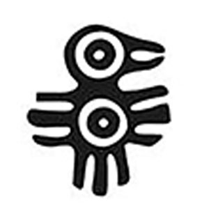 Memory · Medium · Pre-Columbian